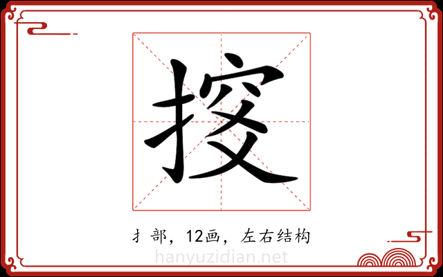𢱇