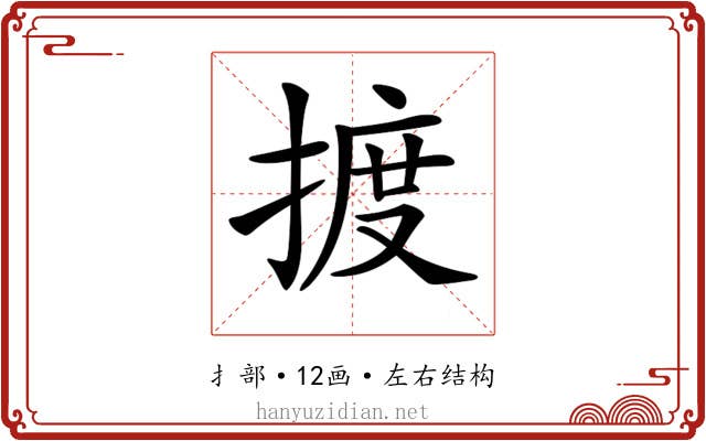 𢱋