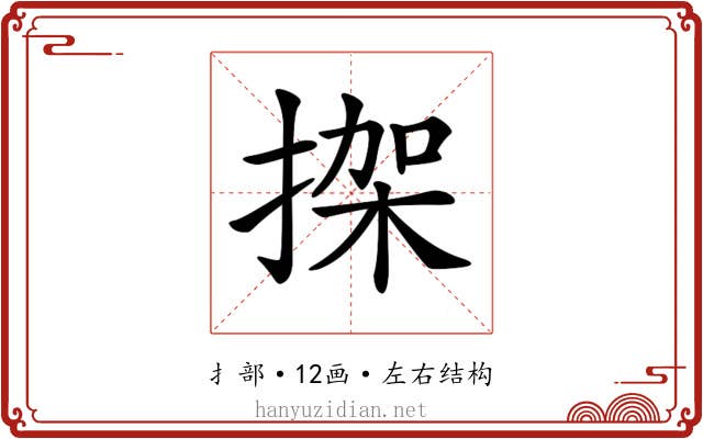 𢱌