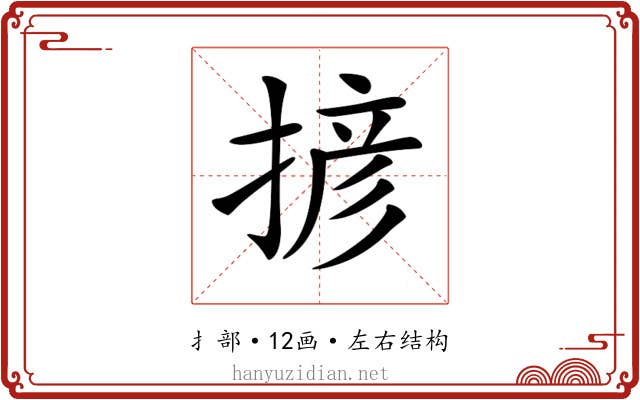 𢱘