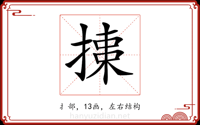 𢱠