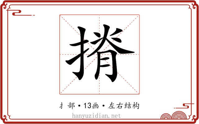𢱣