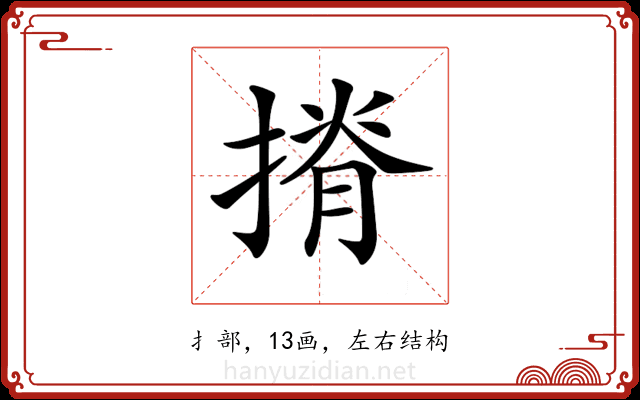 𢱣