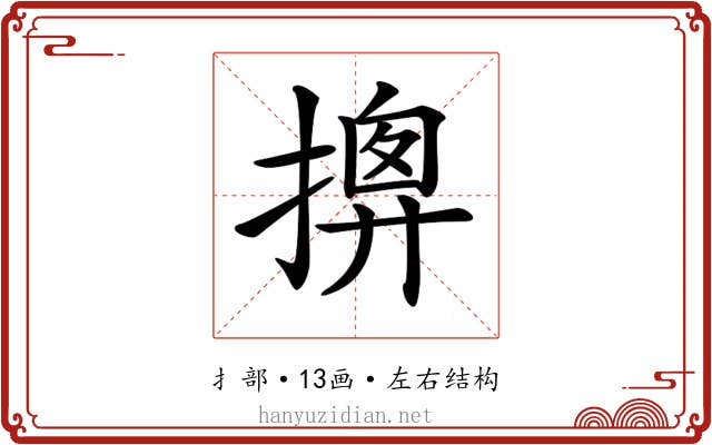 𢱰