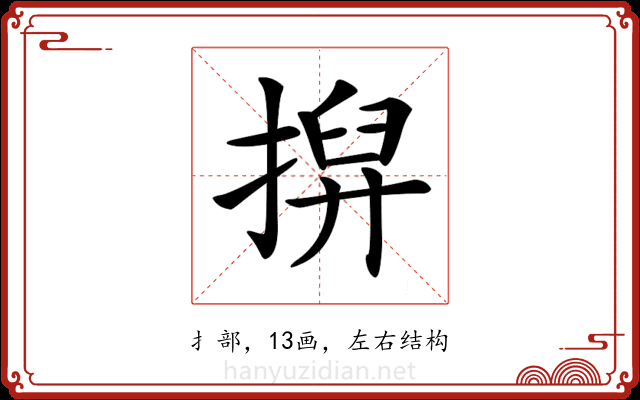 𢱲