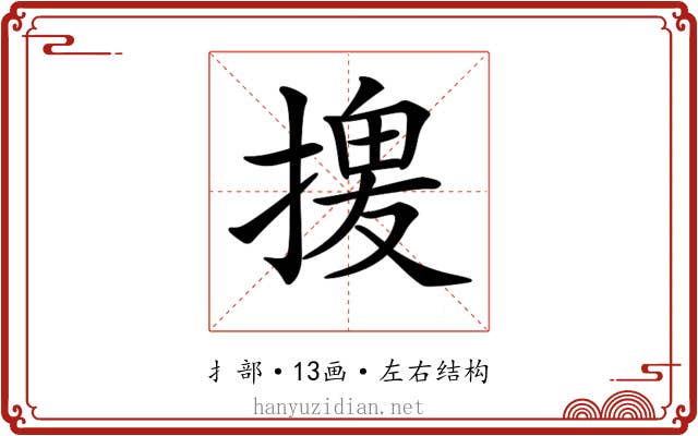 𢱻