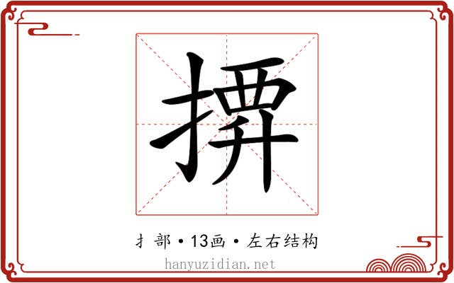 𢱼