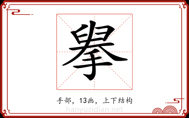 𢲓