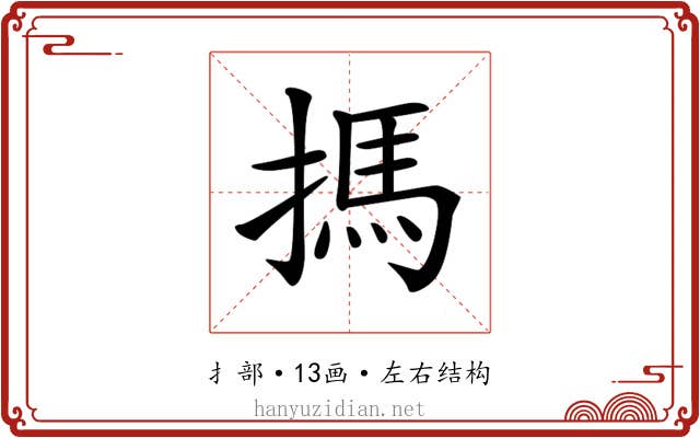 𢲫