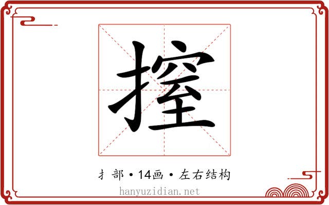 𢲼