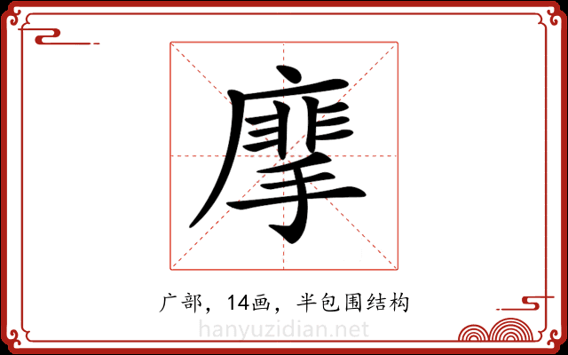 𢳁 𢳁
