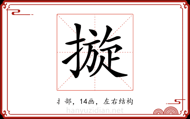 𢳄