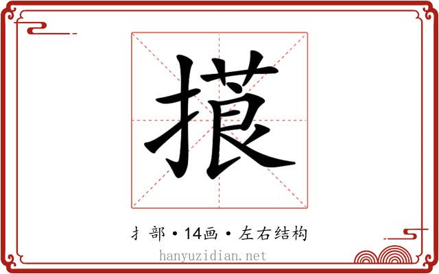 𢳑