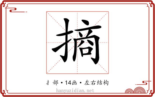 𢳣