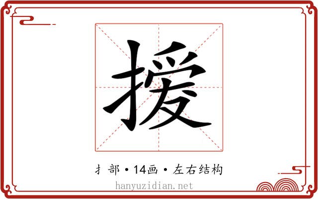 𢳻