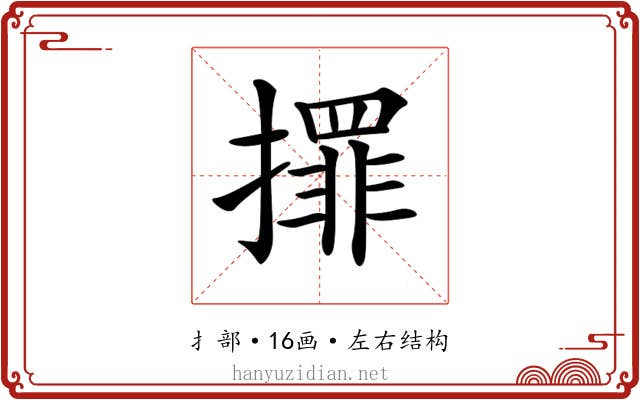 𢶀