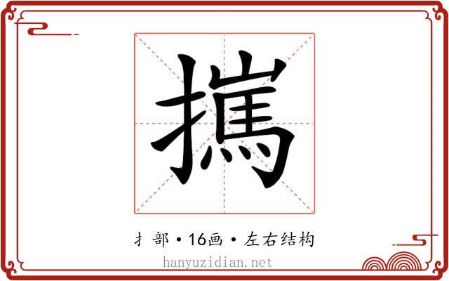 𢶮