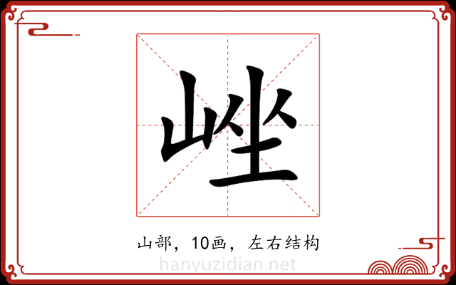 㟇
