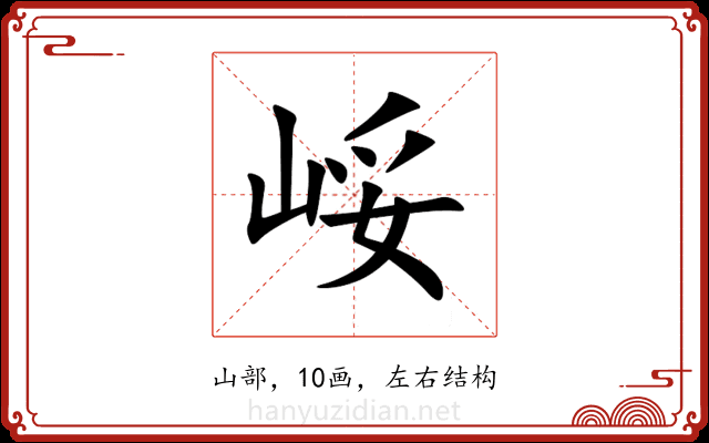 㟎 㟎