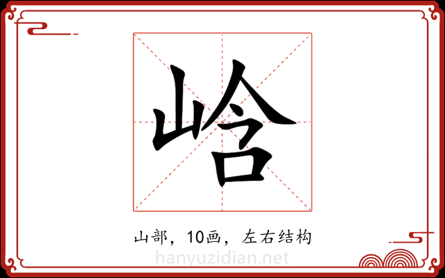 㟏 㟏