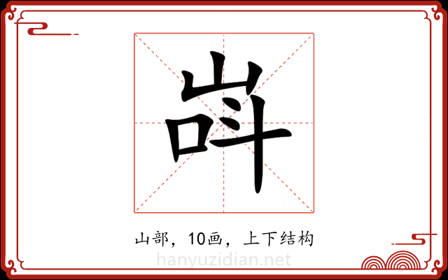 㟕 㟕