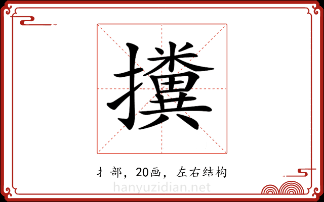 𢹔 𢹔