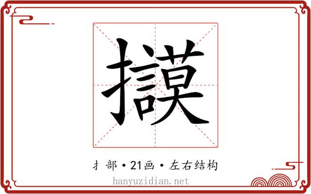 𢺀
