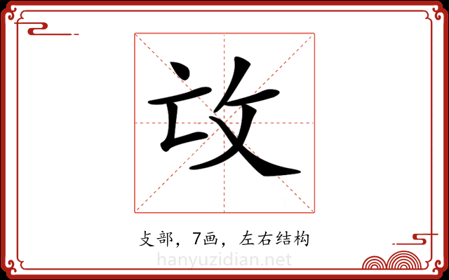 𢻬 𢻬
