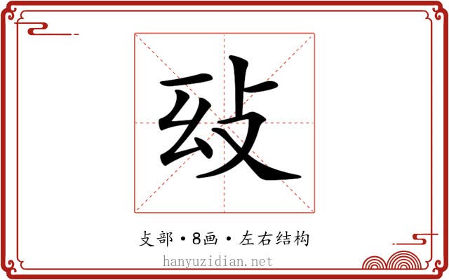 𢻽