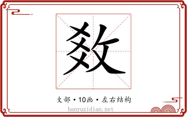 𢼫