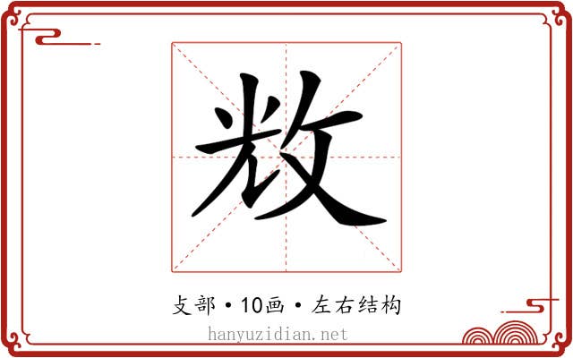 𢼴