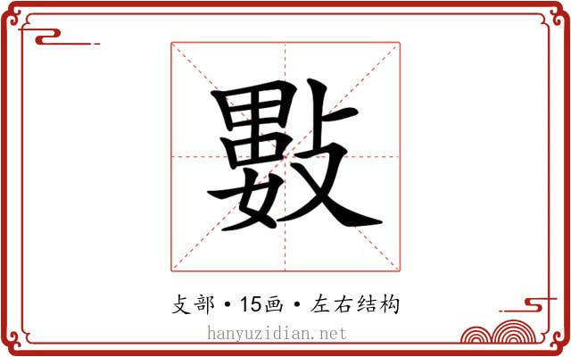 𢿘