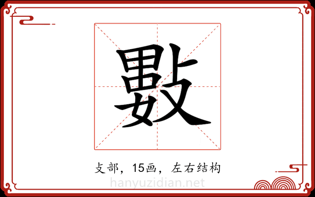 𢿘