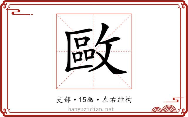 𢿛