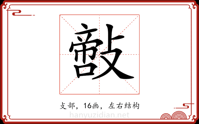 𢿪