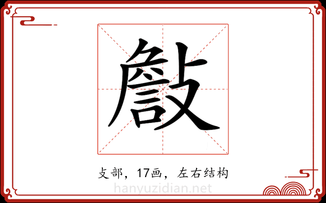 𣀁