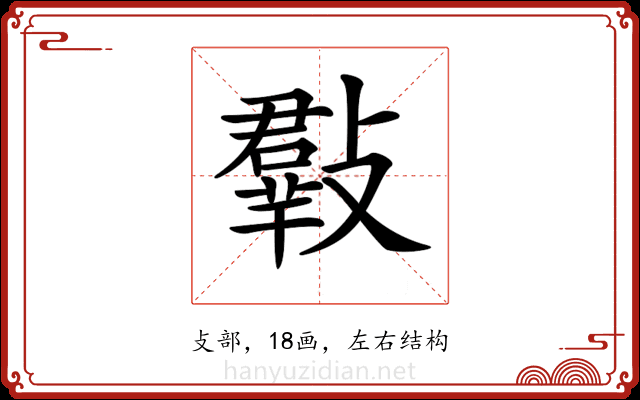 𣀄 𣀄