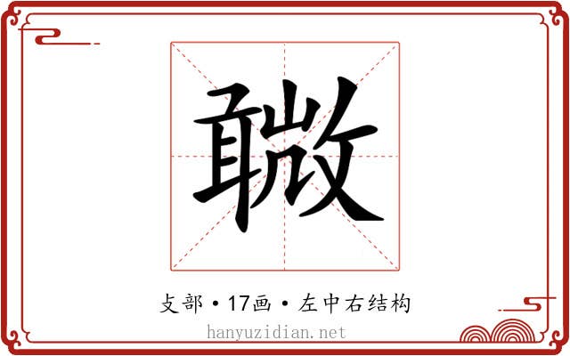 𣀋