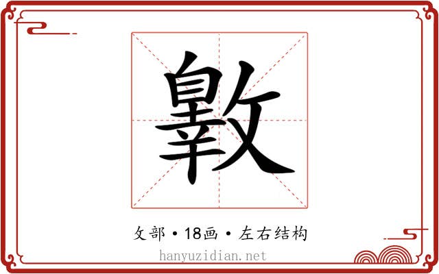 𣀐