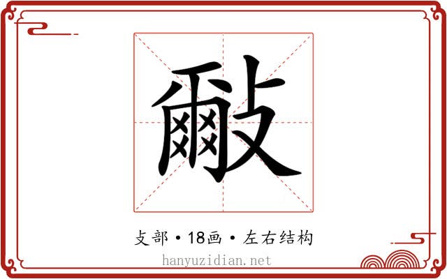 𣀑