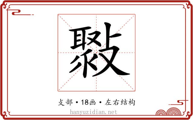 𣀒 𣀒