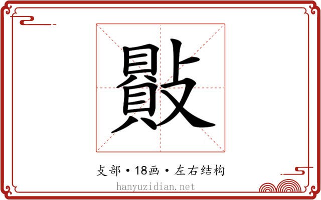 𣀕
