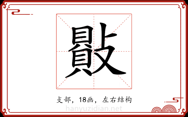 𣀕