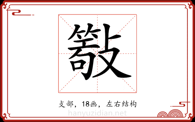𣀖