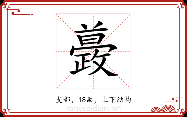 𣀚