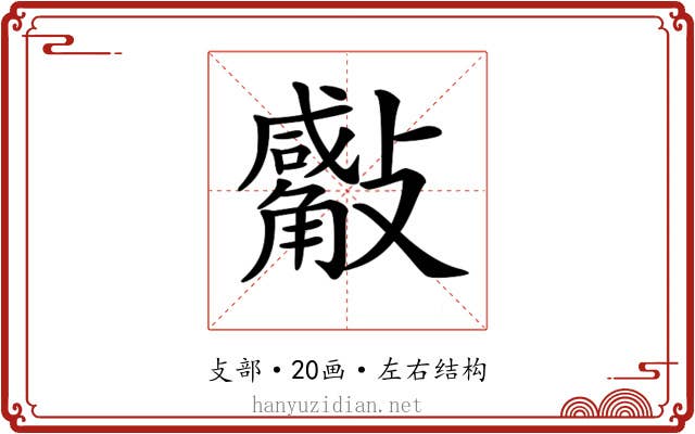 𣀣 𣀣
