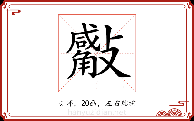 𣀣 𣀣