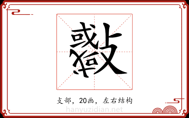 𣀨