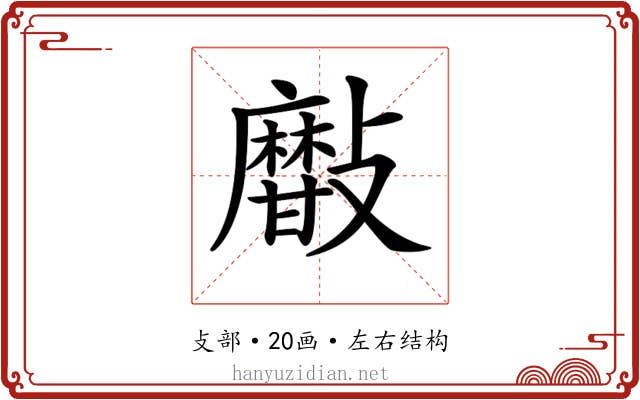 𣀫