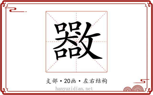 𣀬